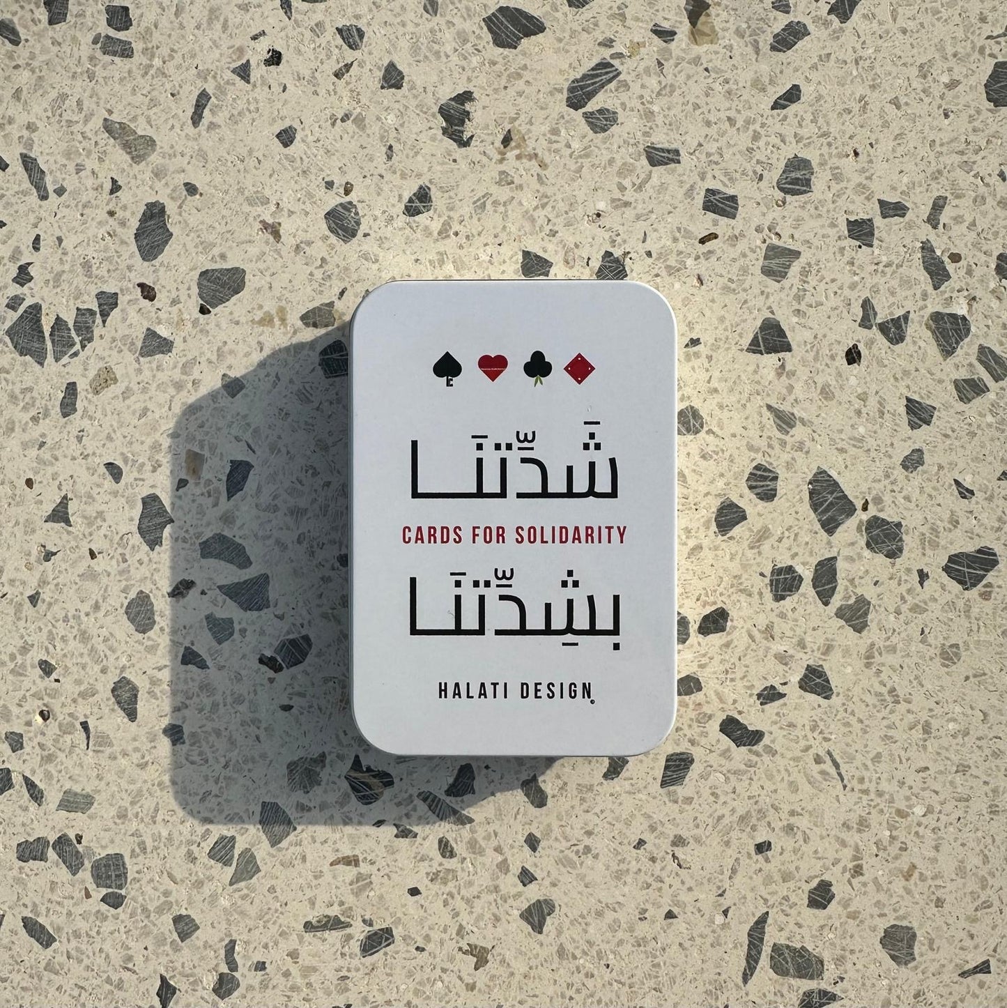 CARDS FOR SOLIDARITY | شَدّتنا بشِدّتنا