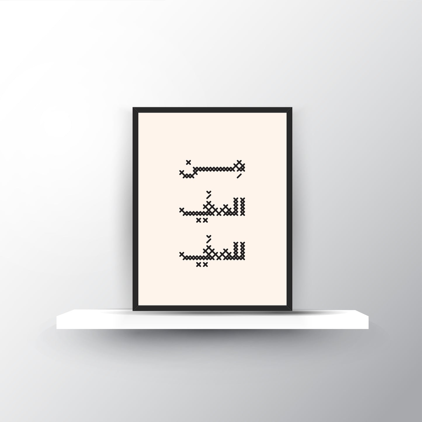 Wall Art | From the Water to the Water