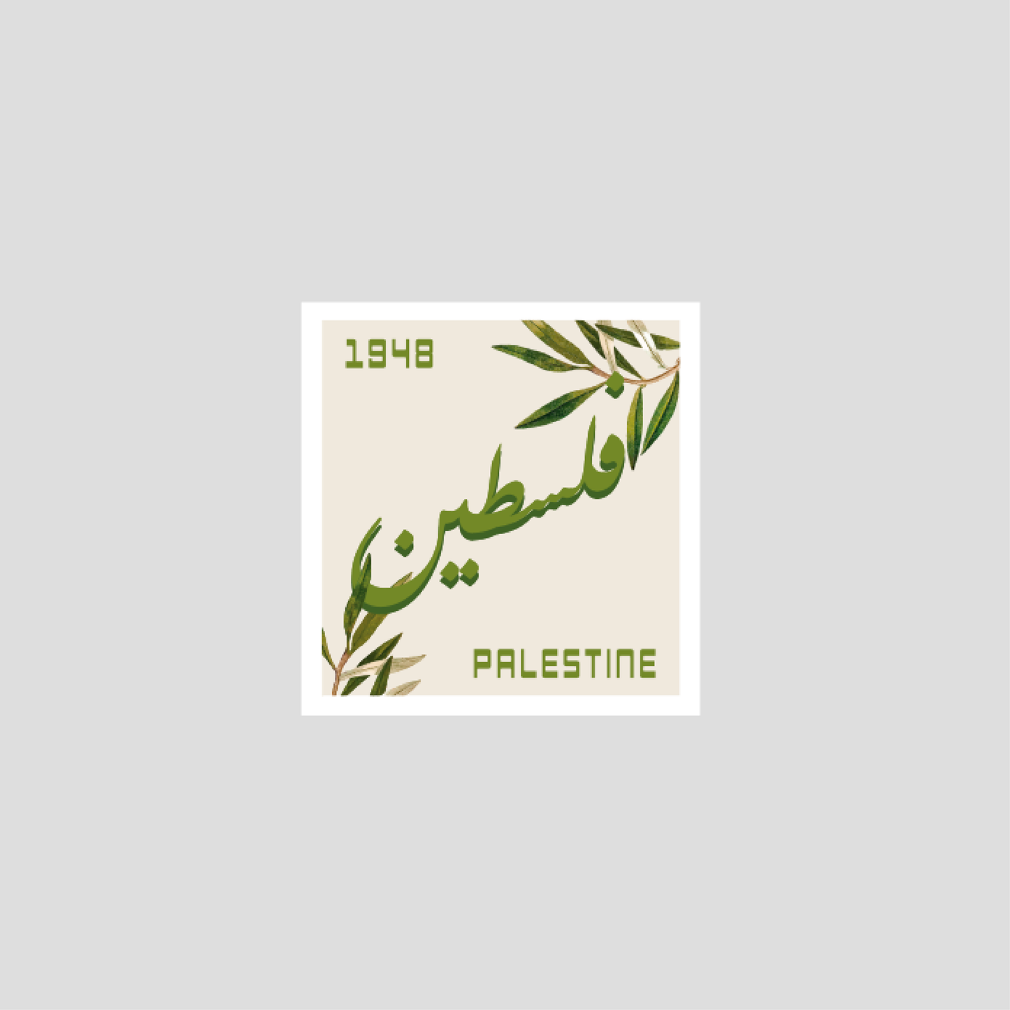 Sticker | Palestine Postal