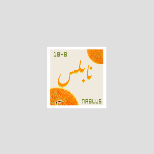 Sticker | Nablus Postal