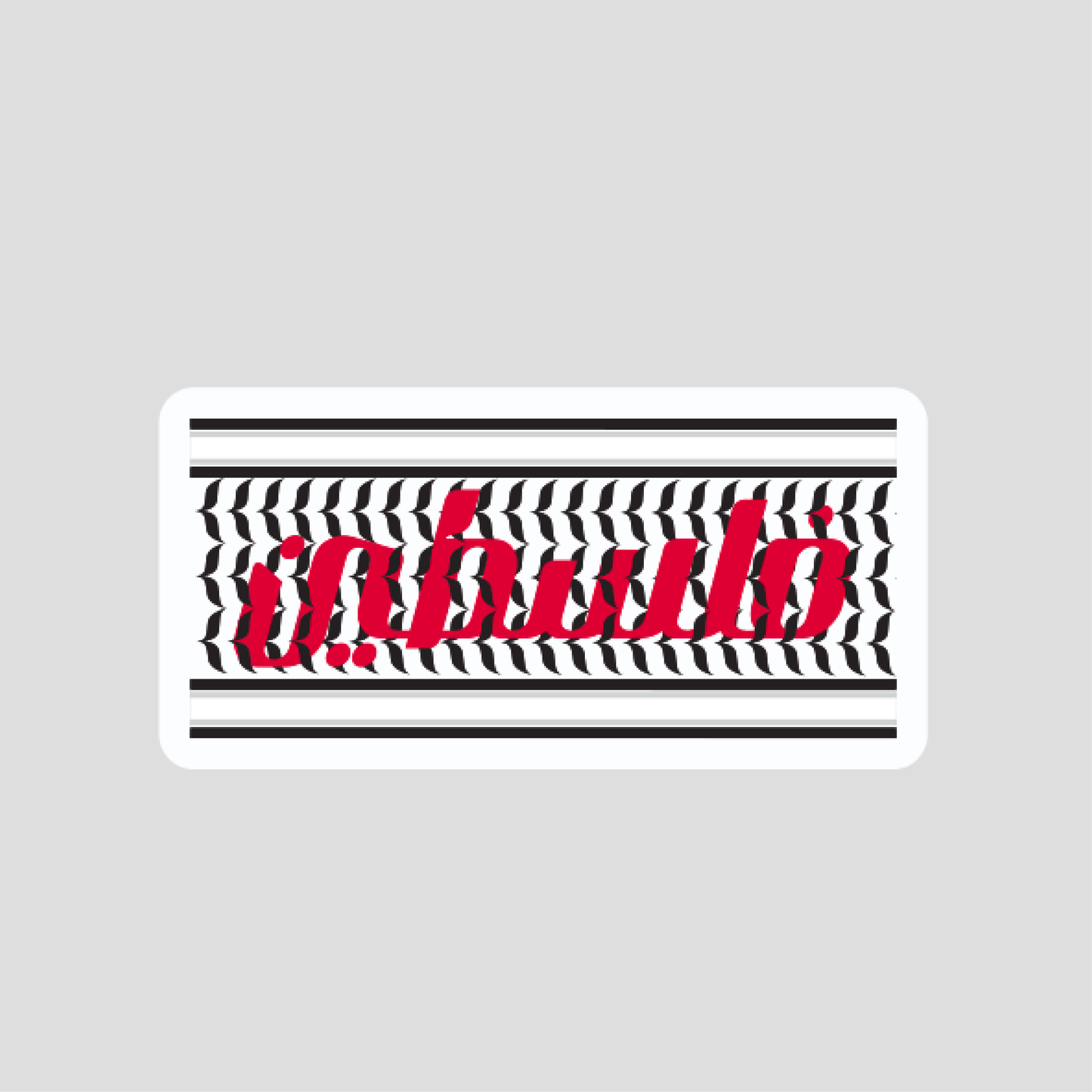 Sticker | Kuffiyeh