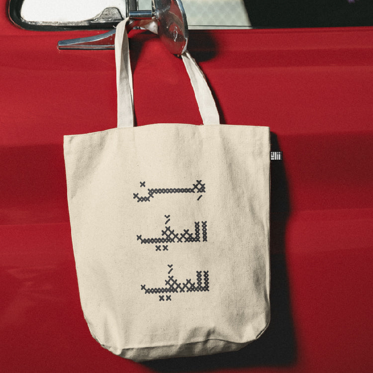 Tote Bag | Kuffiyeh